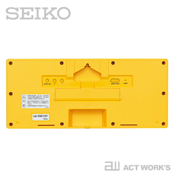 楽天市場】SEIKO スポーツタイマークロック SQ816Y 【セイコー 壁掛け