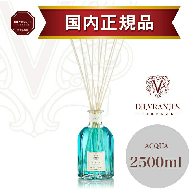 楽天市場】【正規販売店】ドットール・ヴラニエス ACQUA（アクア