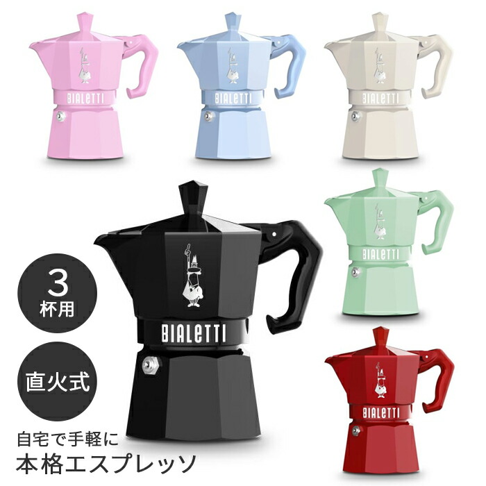 楽天市場】パイロフラム ココット スチーマー 20cm P25U000 / 5042 直
