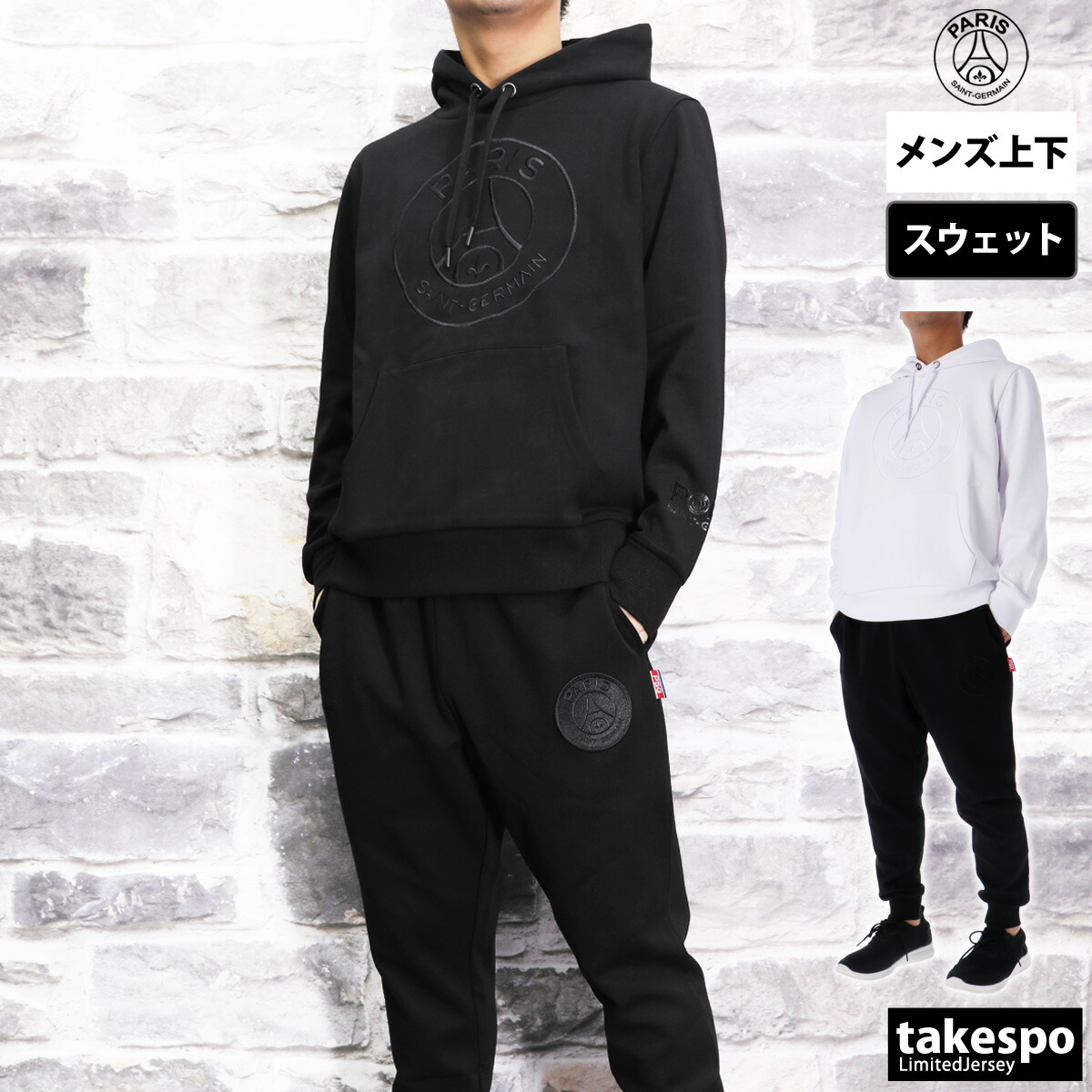 楽天市場】マラソン最大3000円オフクーポン有！ パリ・サンジェルマン