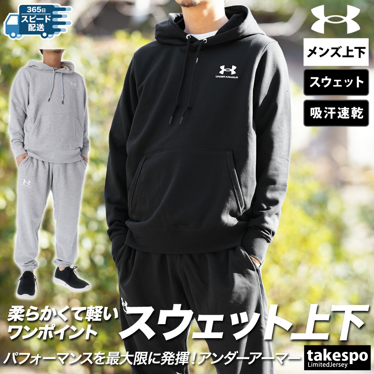 楽天市場】マラソン最大3000円オフクーポン有！ アンダーアーマー