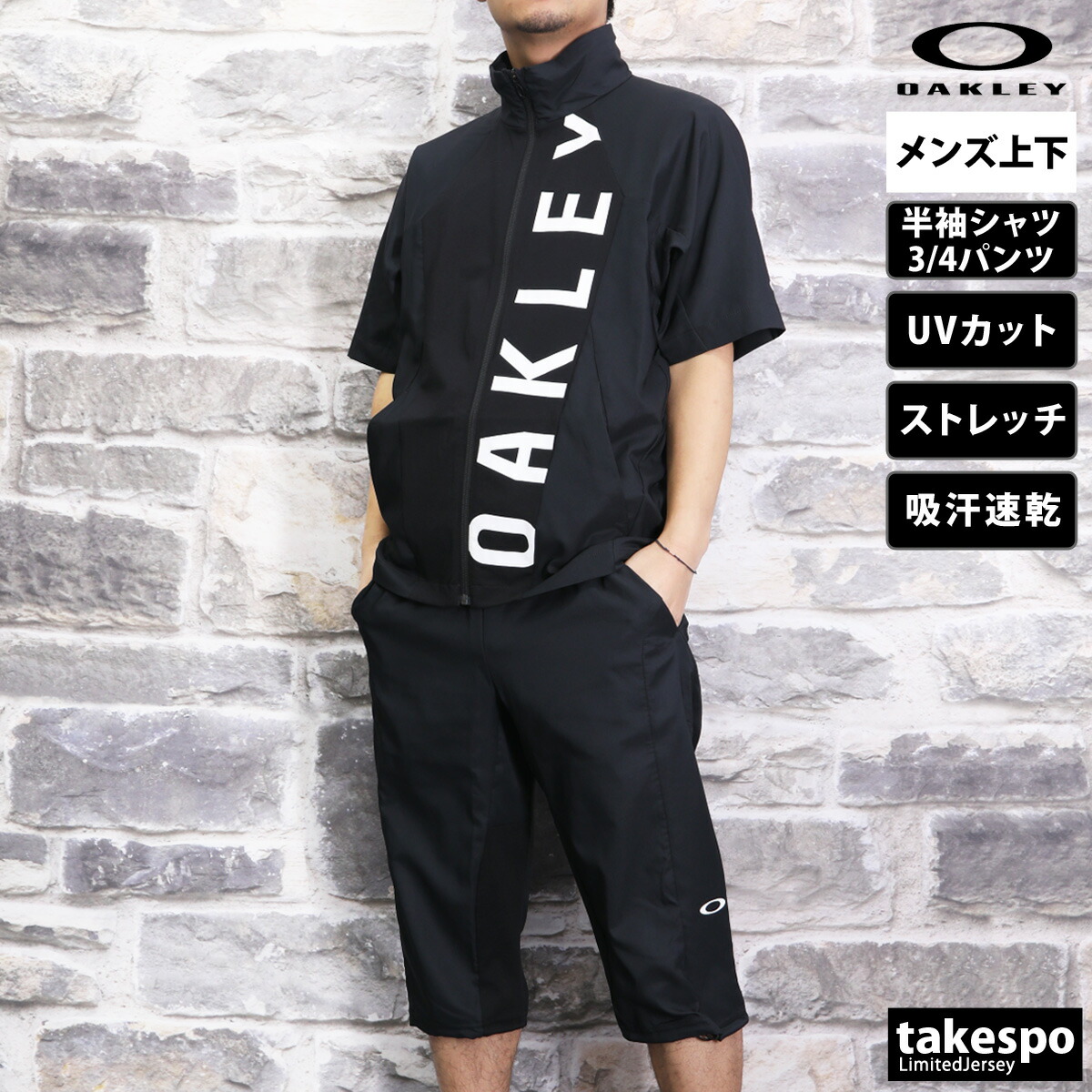 楽天市場】オークリー ハーフパンツ（セットアップ｜メンズジャージ