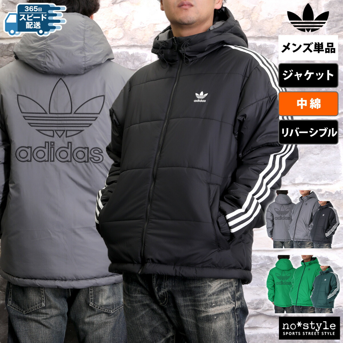 楽天市場】アディダス オリジナルス 中綿ジャケット メンズ ブランド