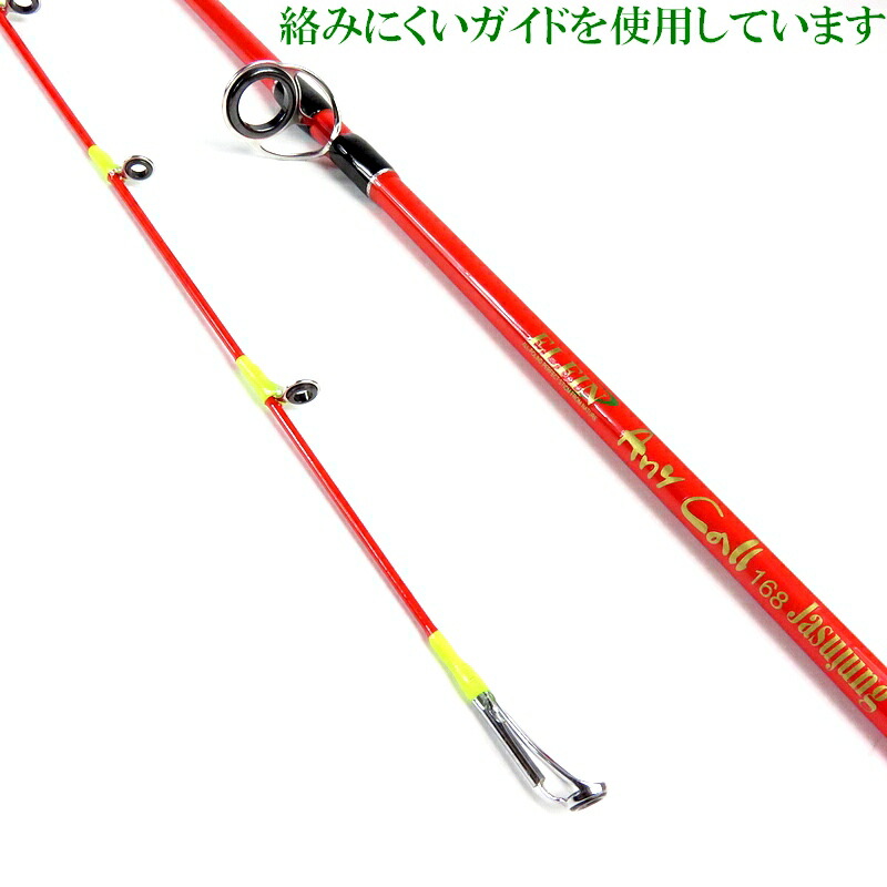 楽天市場】ジギンガ—Z SLJ スロー ジギング ロッド 1.68m JZ-S55ML/LJ