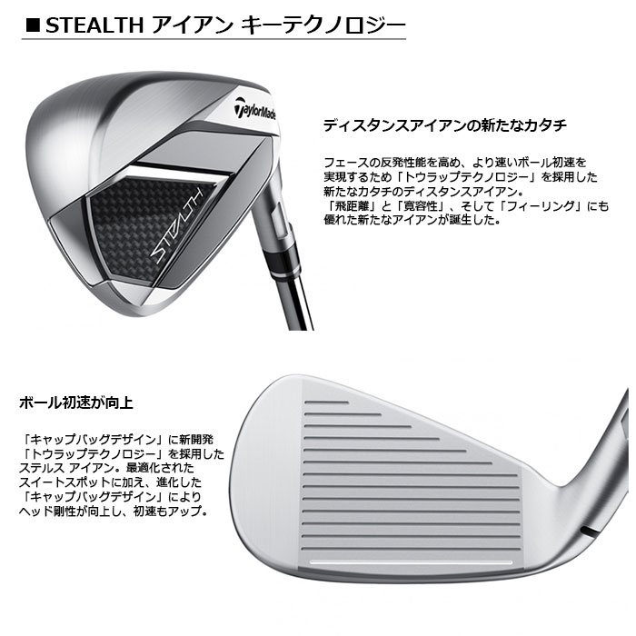 楽天市場】TaylorMade STEALTH アイアン 日本仕様 アイアン単品（#5,AW
