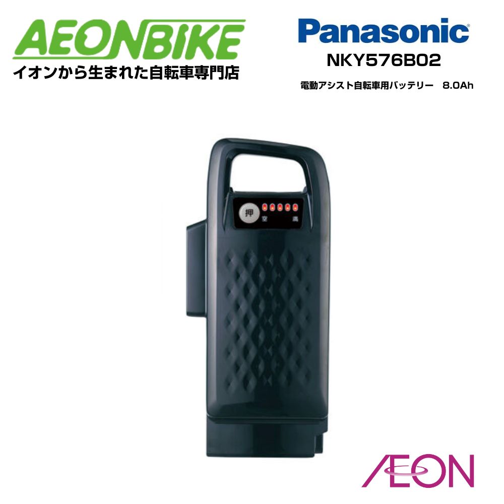 楽天市場】panasonic 電動自転車 バッテリーの通販