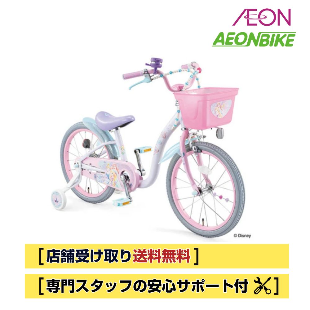楽天市場】【18日から23日限定！P5倍＋先着1,100円OFFクーポン発行中