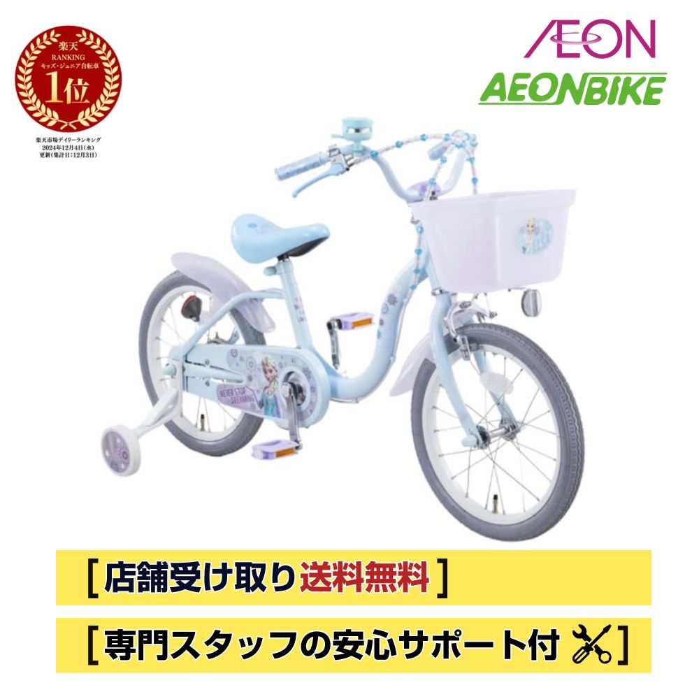 楽天市場】【18日から23日限定！P5倍＋先着1,100円OFFクーポン発行中