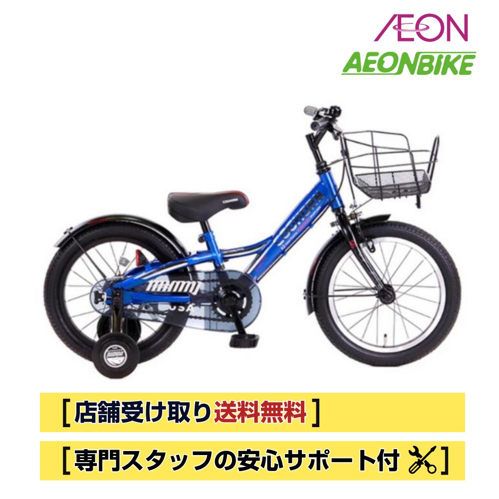 楽天市場】【18日から23日限定！P5倍＋先着1,100円OFFクーポン発行中