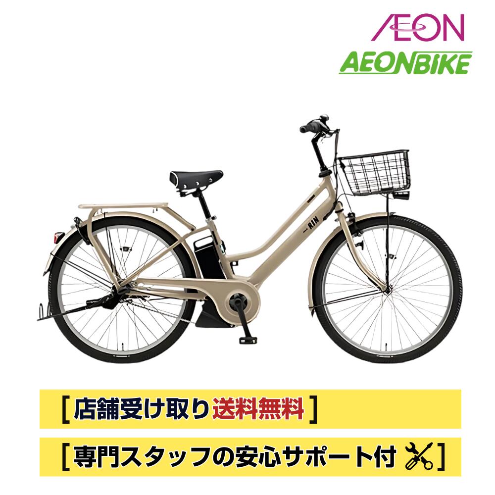 楽天市場】ヤマハ pas li－ionの通販