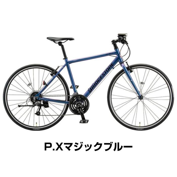 ブリヂストン RLI クロスバイク 700C ブリヂストン RLI クロスバイク 700C