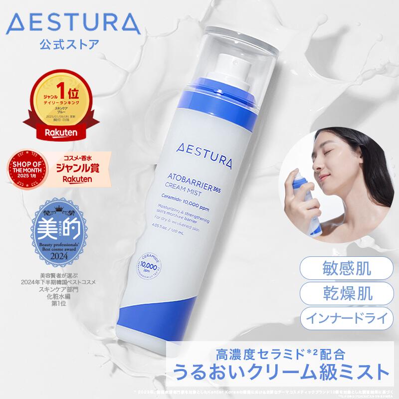 楽天市場】＼最大1,500円OFFクーポン 〜23日迄／ [高濃度セラミド/楽天