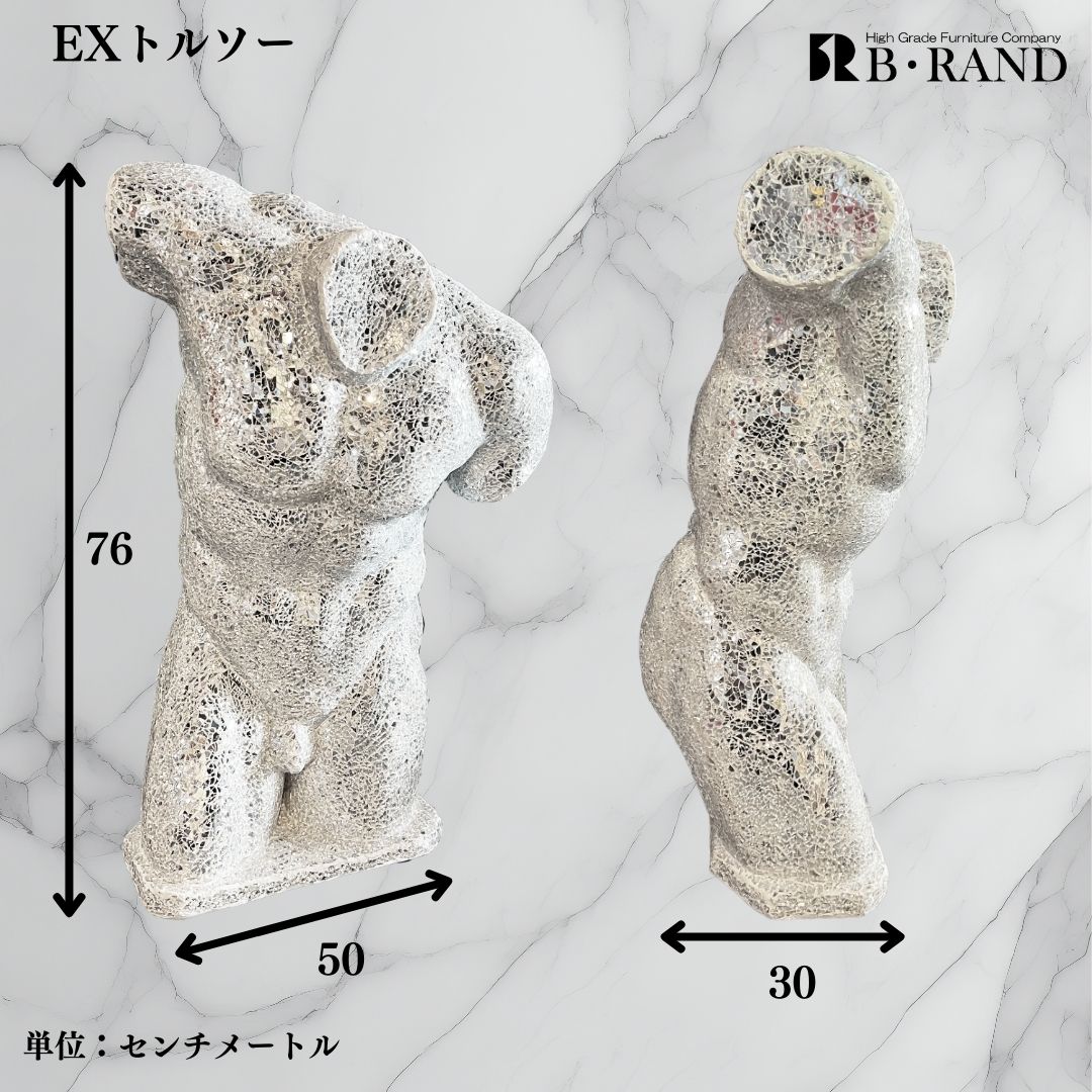 楽天市場】オブジェ 高さ76cm おしゃれ キラキラ かっこいい かわいい