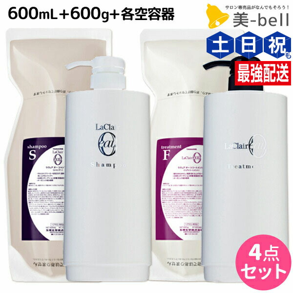 楽天市場】ラクレア シャンプーの通販