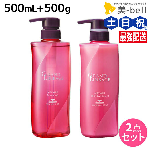 楽天市場】グローバル ミルボン リストラティブ シャンプー 500ml
