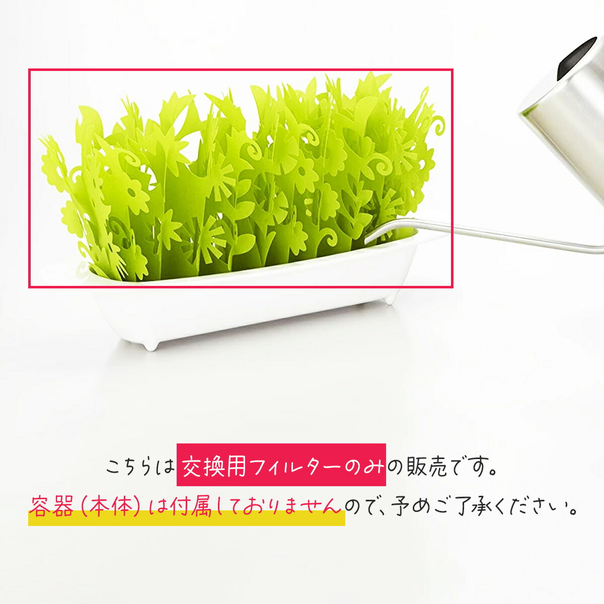 楽天市場】ミクニ ミスティガーデン2nd 交換フィルター アップル