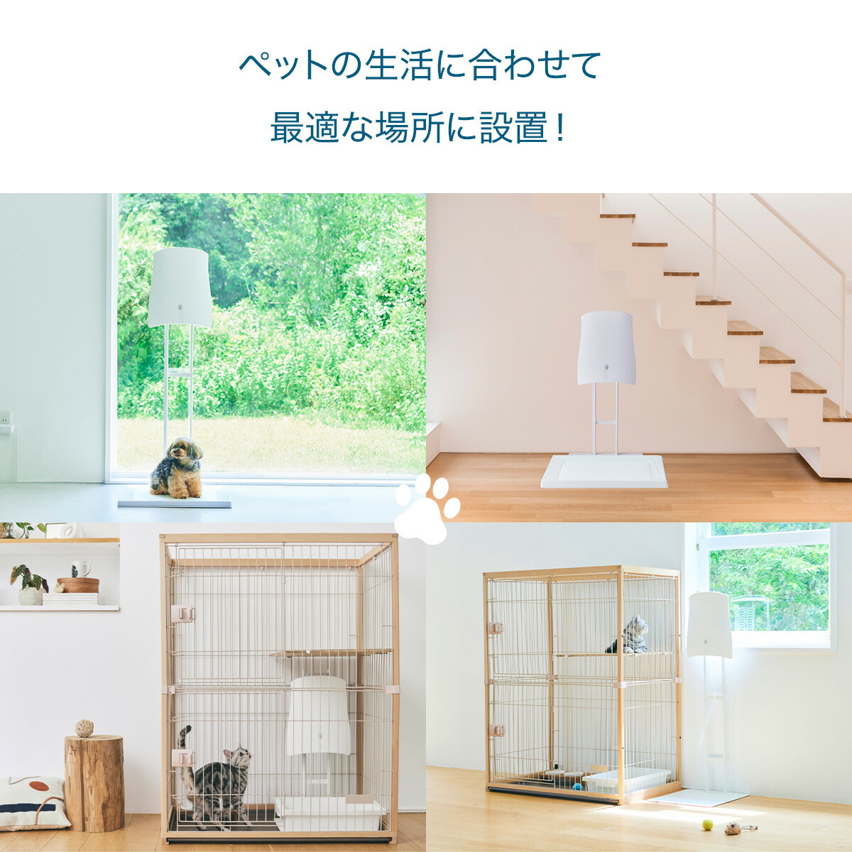 楽天市場】【本体+専用スタンドセット】QAIS ペット ニオイ 脱臭機 犬