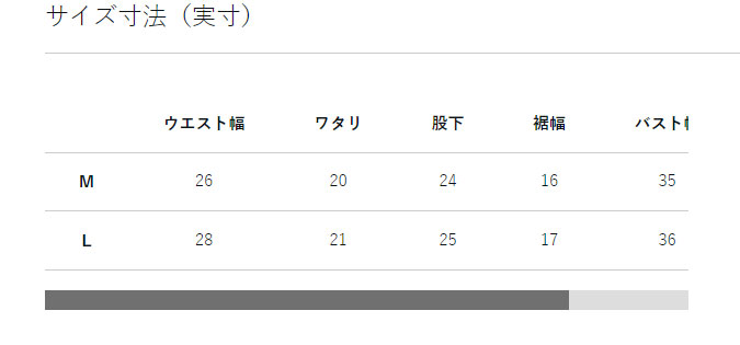 楽天市場】【スピード・speed】モノグラムジャパンルースンニースキン