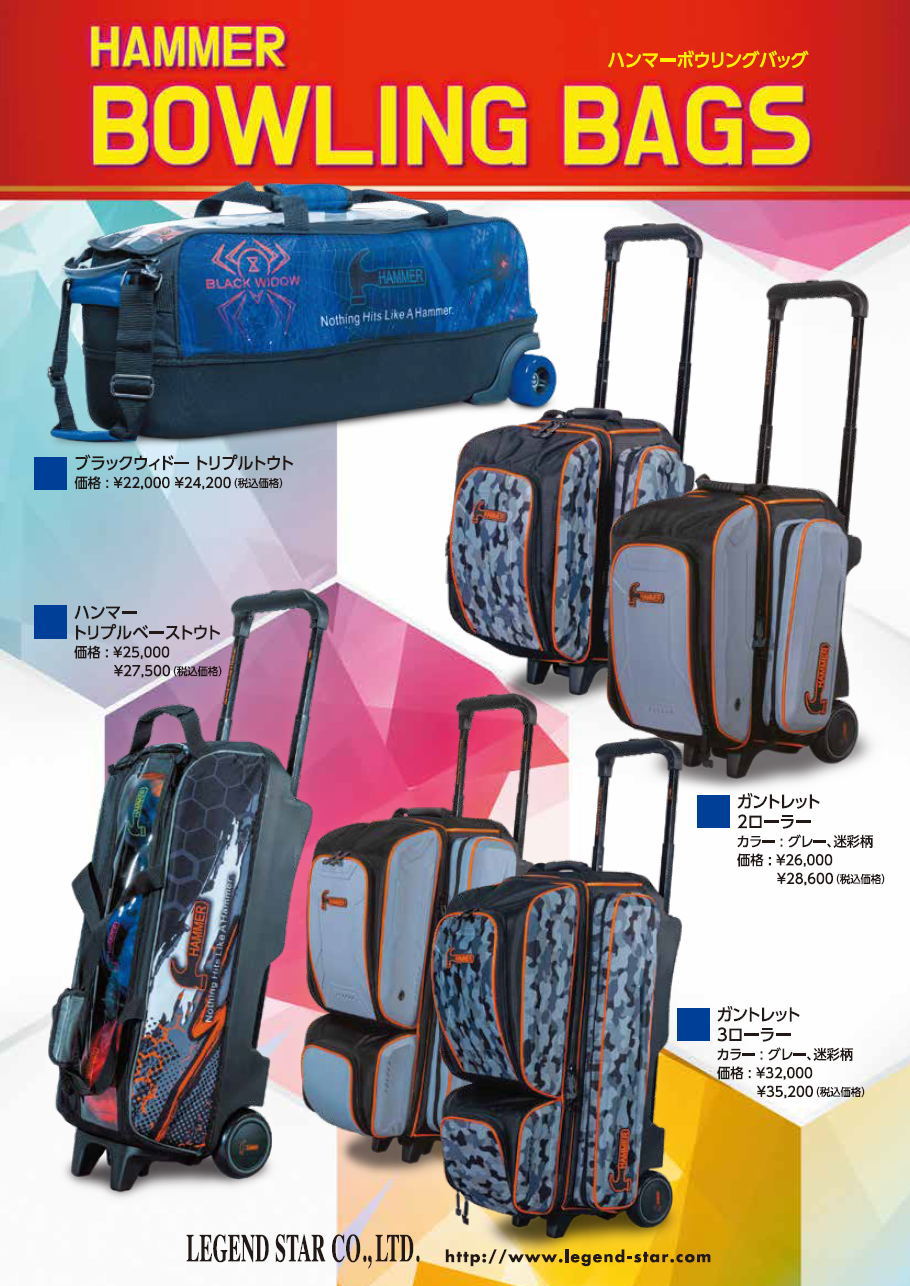 楽天市場】【HAMMER】 ハンマー ガントレット2ボールローラーバッグ