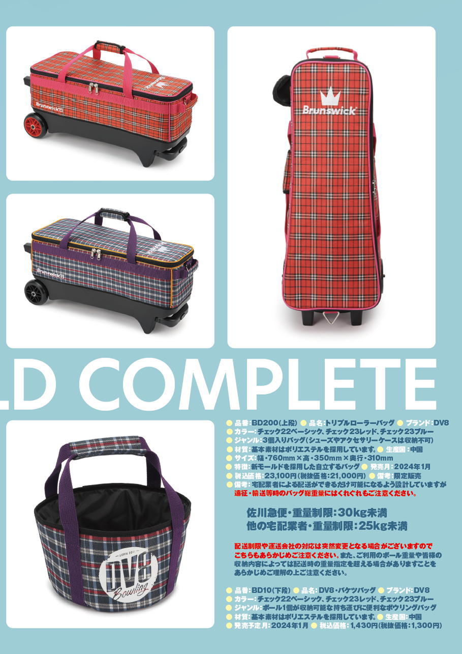 bd200-03.jpg