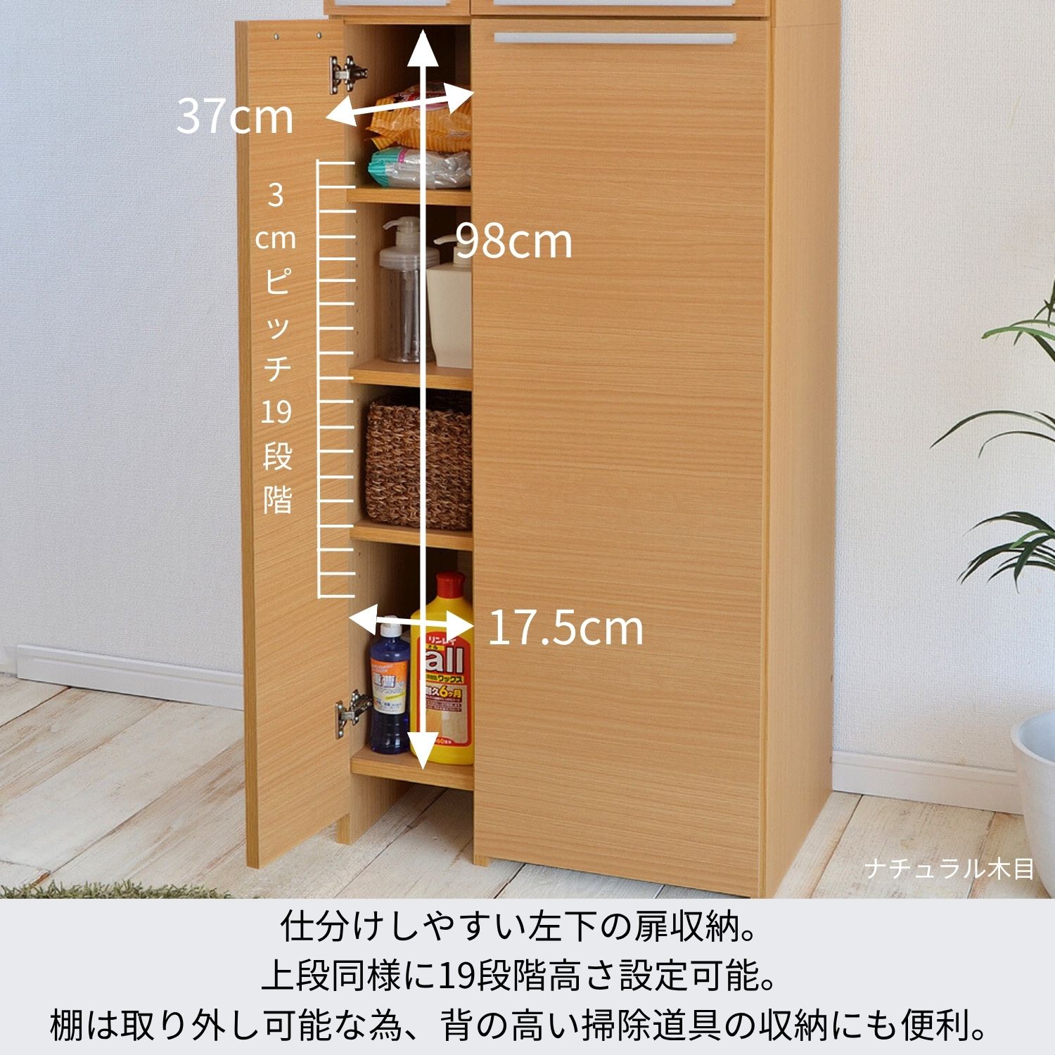 楽天市場】掃除機収納庫 日本製 幅60 掃除道具 収納掃除道具入れ 掃除