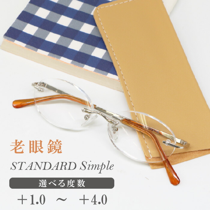 楽天市場】デューク 老眼鏡 エイジンググラス DR-311 スタンダード