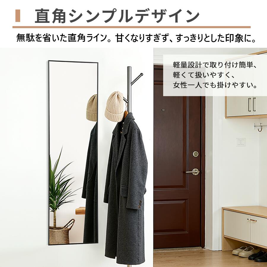 スタンドミラー 壁掛け 全身 鏡 姿見鏡 150cmx40cm 黒 1520 全身鏡