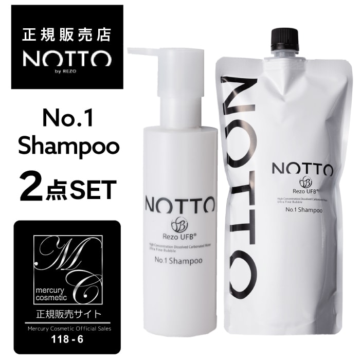 ノットシャンプー ヘアケア」の人気商品一覧 | 安い商品を通販サイト