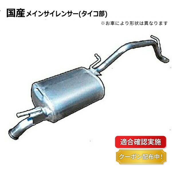 楽天市場】SUZUKI (スズキ) 純正部品 マウンチング、エンジンリヤ 品番