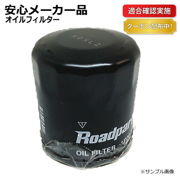 楽天市場】【送料無料】エンジン オイルフィルター オイルエレメント