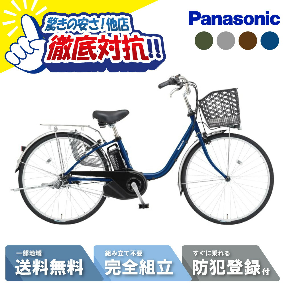 楽天市場】パナソニック vivi nxの通販