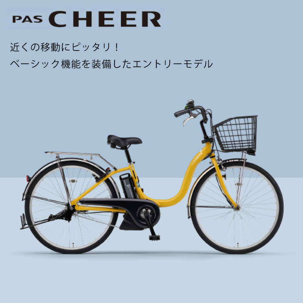 楽天市場】【特集P3倍確定※要ｴﾝﾄﾘｰ】 電動自転車 電動アシスト自転車