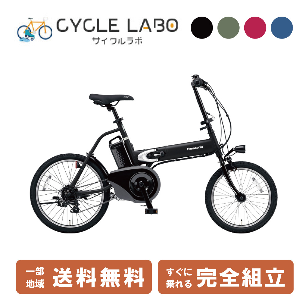 楽天市場】ブリヂストン 折りたたみ 電動アシスト自転車の通販