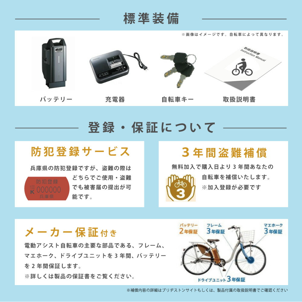 楽天市場】【特集P3倍確定※要ｴﾝﾄﾘｰ】 電動自転車 電動アシスト自転車