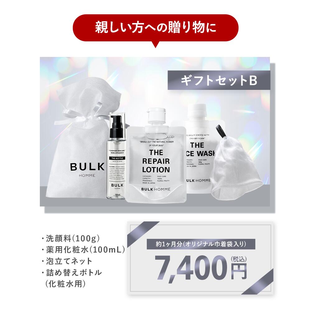 楽天市場】【最大P5倍☆お買い物マラソン開催中】【バルクオム公式