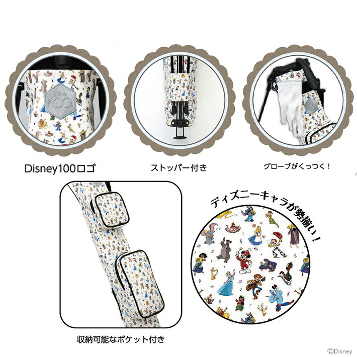 楽天市場】【ポイント10倍】ディズニー セルフスタンド クラブケース