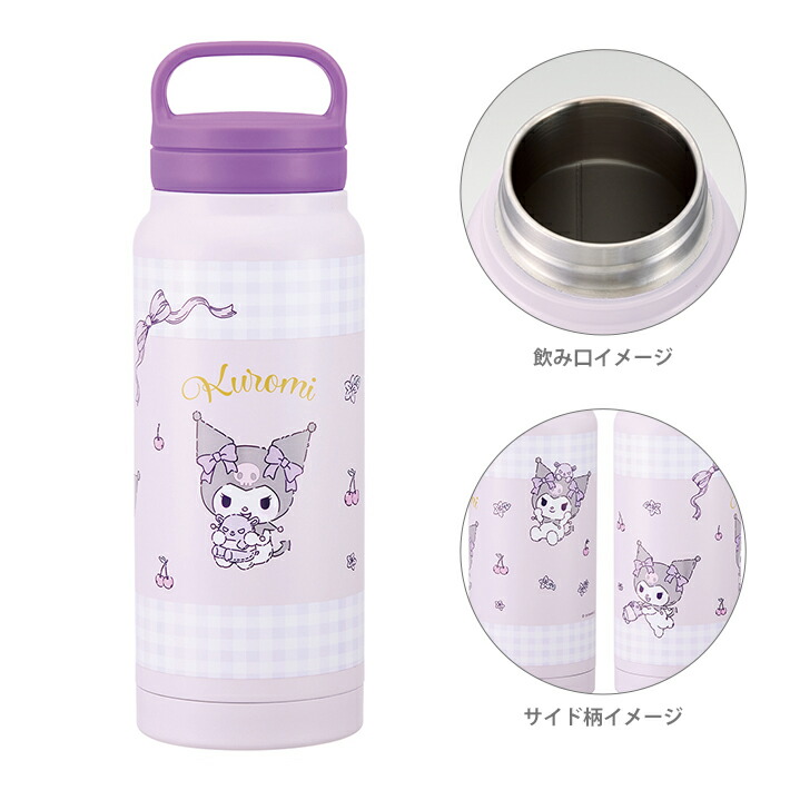 楽天市場】クロミ スクリューハンドル付マグボトル 500ml ぬいぐるみ