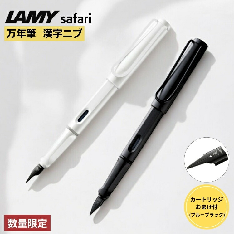楽天市場】ラミー LAMY スイフト ローラーボール パラジュームコート