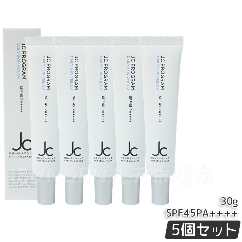 ゆりえ】日焼け止め JC 自由が丘クリニックUV 30g 楽天市場】JC
