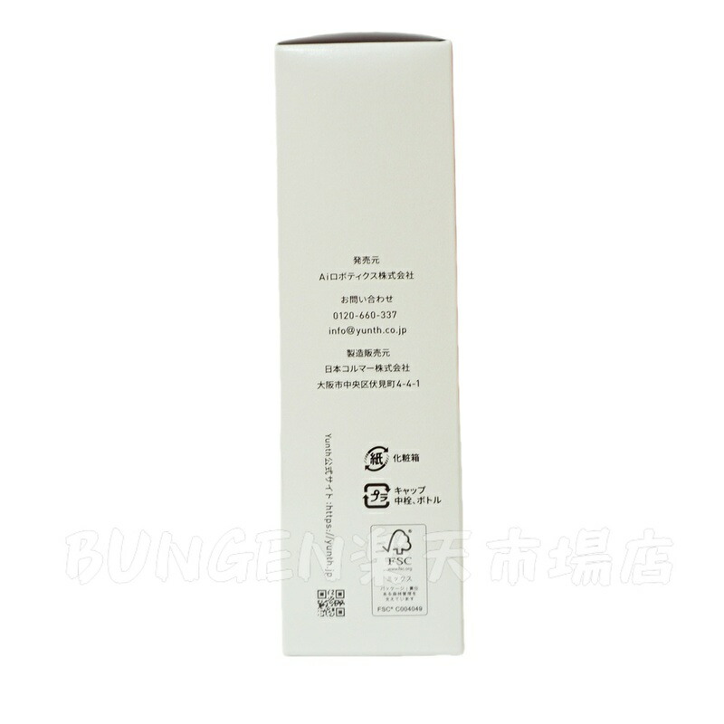 楽天市場】Yunth（ユンス） 生ビタミンC美白化粧水 120mL【医薬部外品