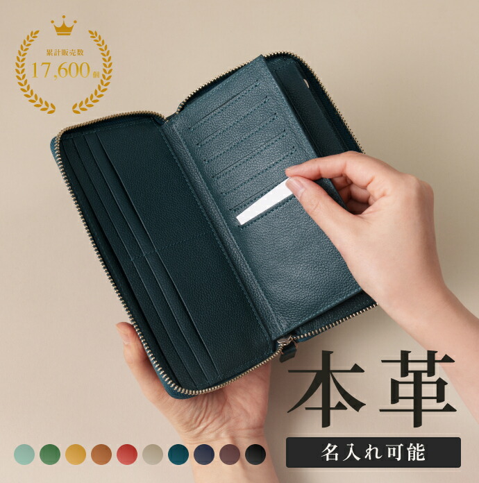 楽天市場】【高評価☆4.46】ラウンドファスナー長財布 (フルオープン