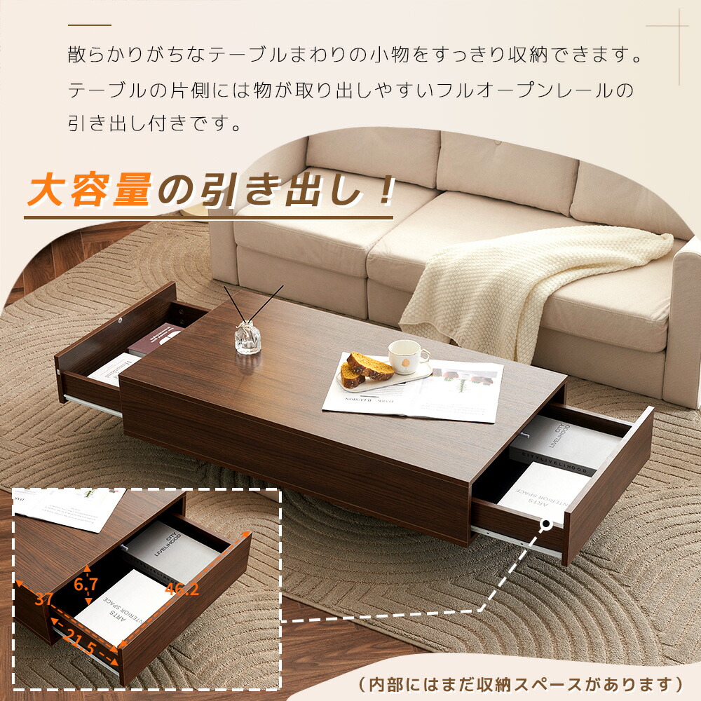 楽天市場】【人気商品再入荷】センターテーブル 引き出し2杯 収納 組立