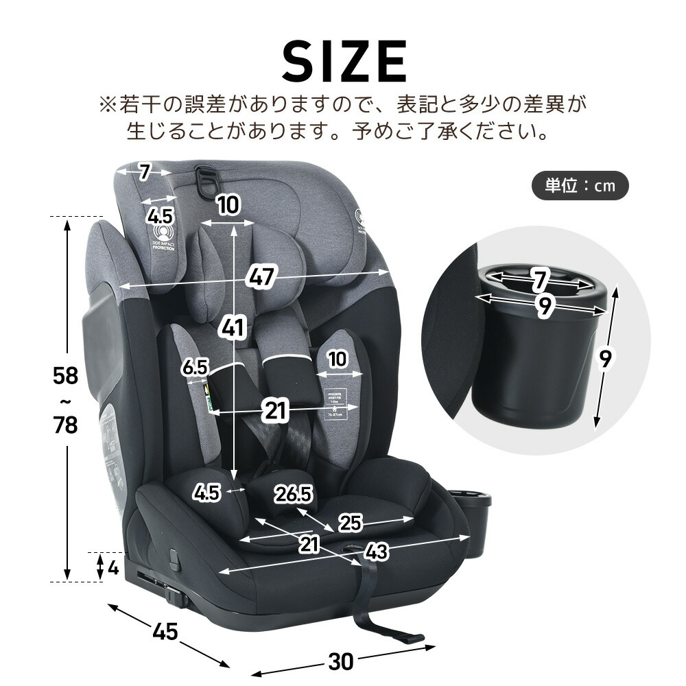 楽天市場】新安全基準R129適合 チャイルドシート ISOFIX 15ヶ月12歳頃