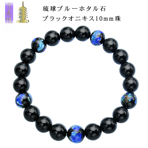 黒蝶真珠 ブレスレット 約9-10mm 458 黒蝶真珠 ブレスレット」の人気