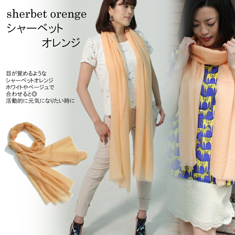 楽天市場】カシミヤ 混 シルク ウール エアリー ストール【在庫限り