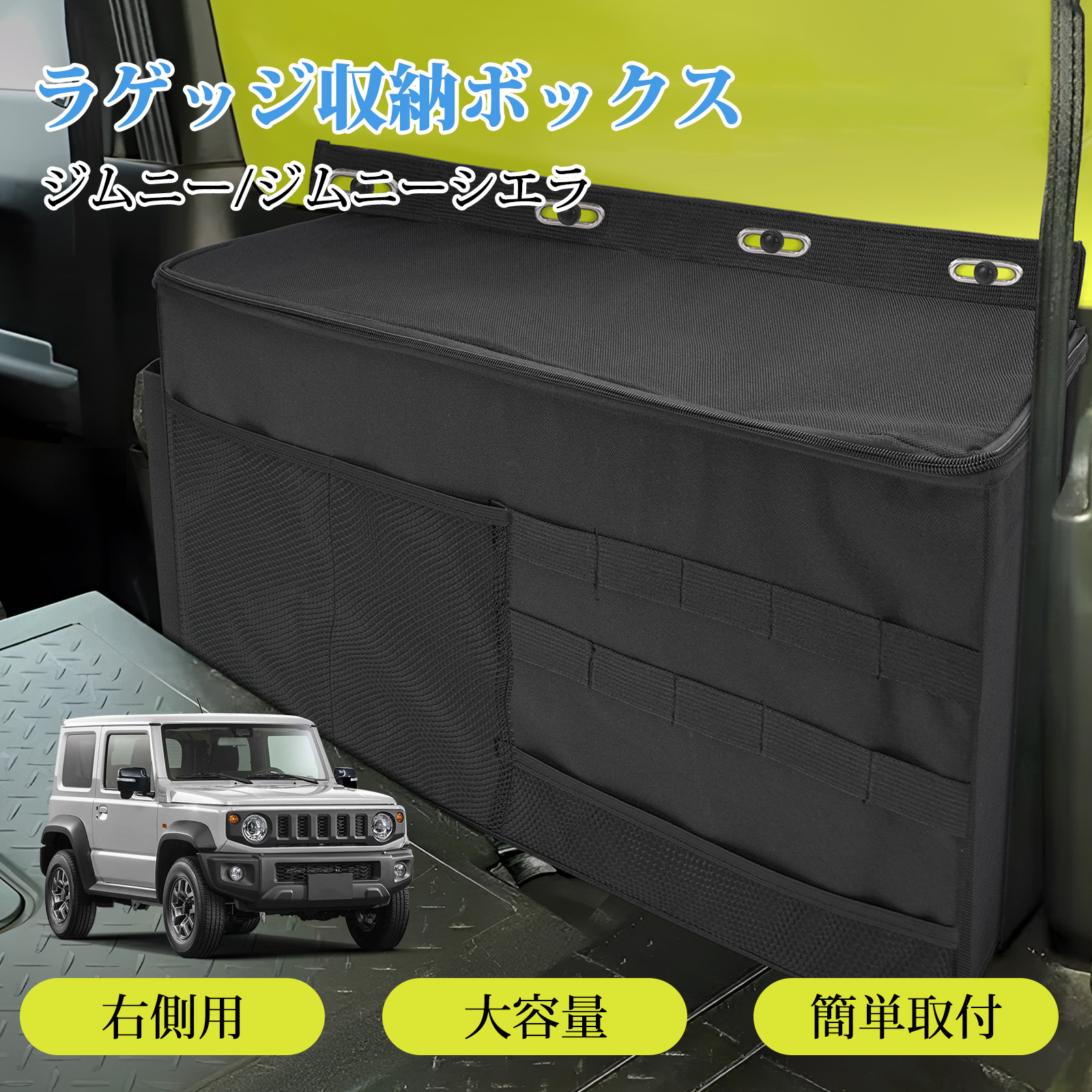 楽天市場】＼72時間限定☆300円OFFクーポンあり／ジムニー 収納