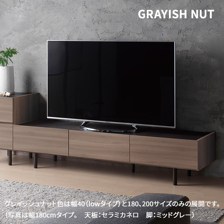 楽天市場】パモウナ テレビボード 幅200cm WV 完成品 テレビ台 脚付