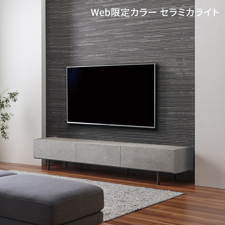 楽天市場】【Web限定】 パモウナ テレビ台 幅200cm セラミック柄 石目