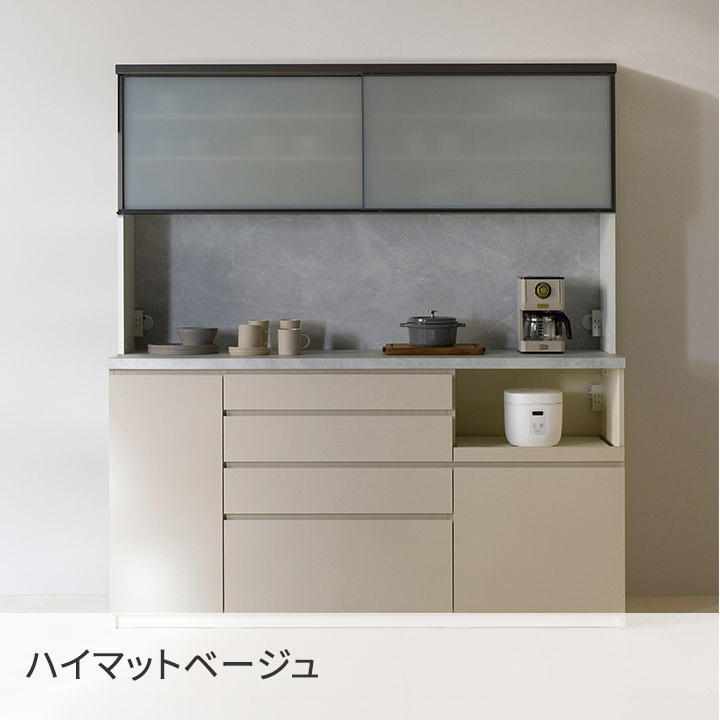 楽天市場】パモウナ 食器棚 幅120cm 奥行45cm 高さ198cm CP 完成品 棚