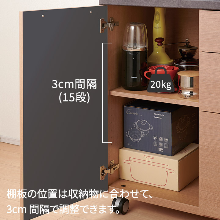 楽天市場】パモウナ 食器棚 幅140cm CW 完成品 キッチンカウンター
